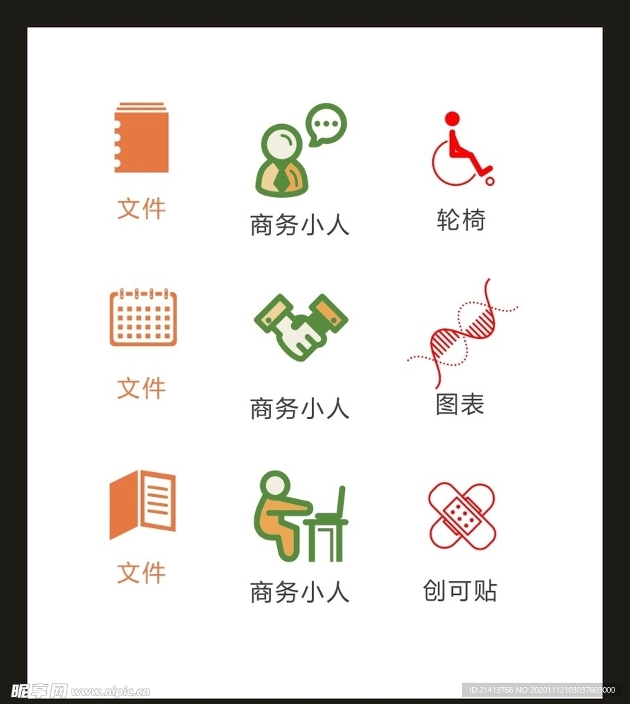 LOGO标识VI