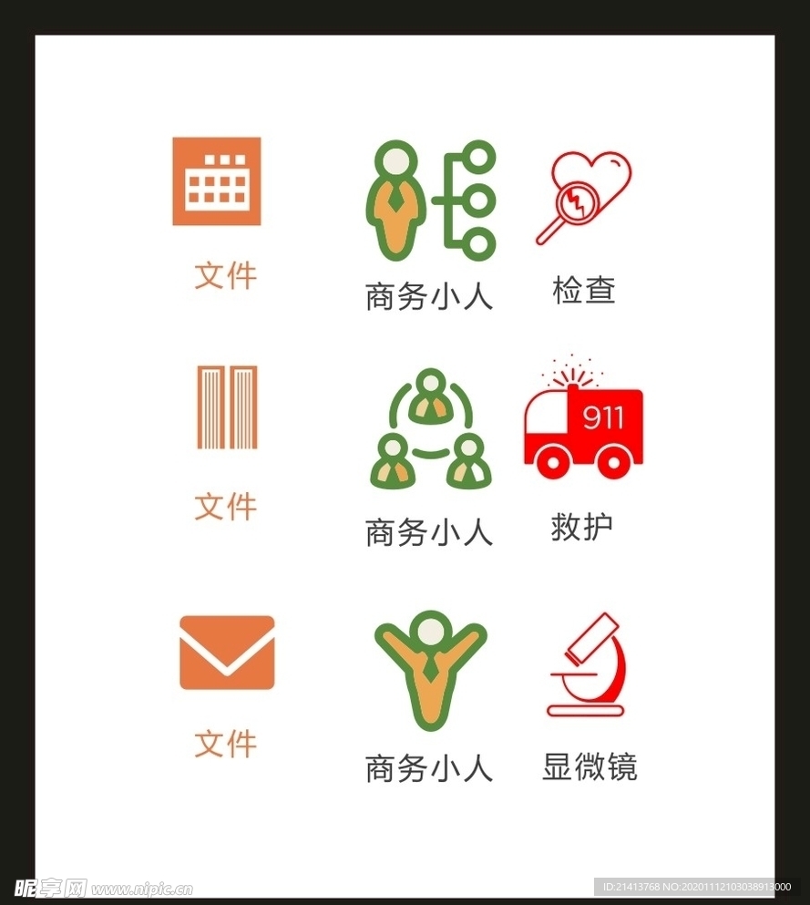 LOGO标识VI