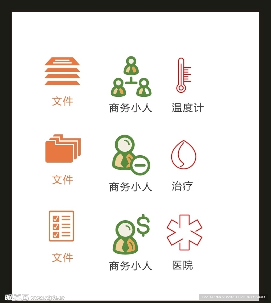 LOGO标识VI