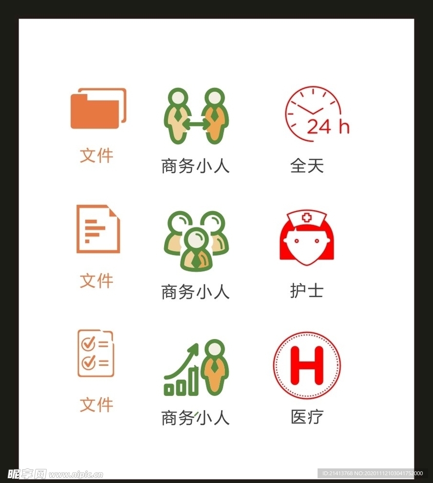 LOGO标识VI