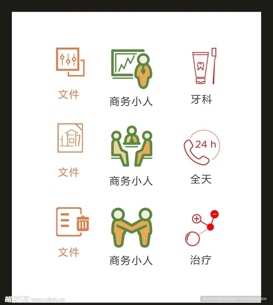 LOGO标识VI
