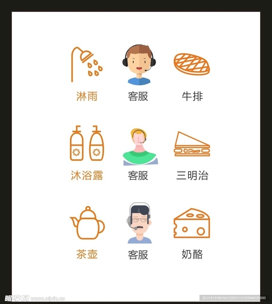 LOGO标识VI