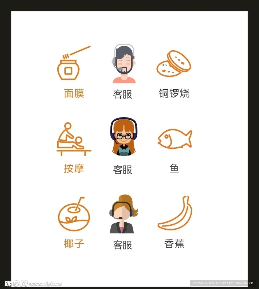 LOGO标识VI