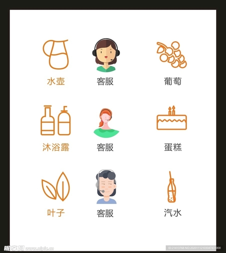 LOGO标识VI
