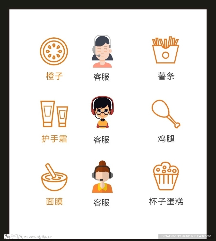 LOGO标识VI