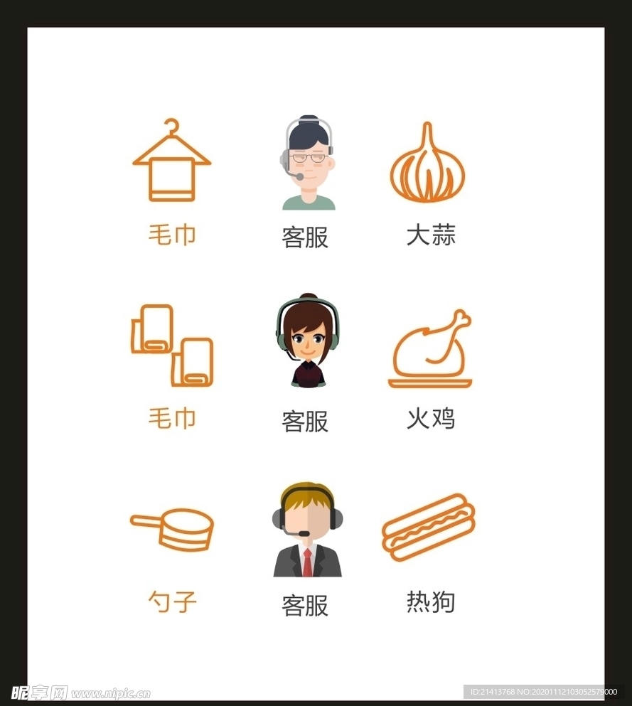 LOGO标识VI