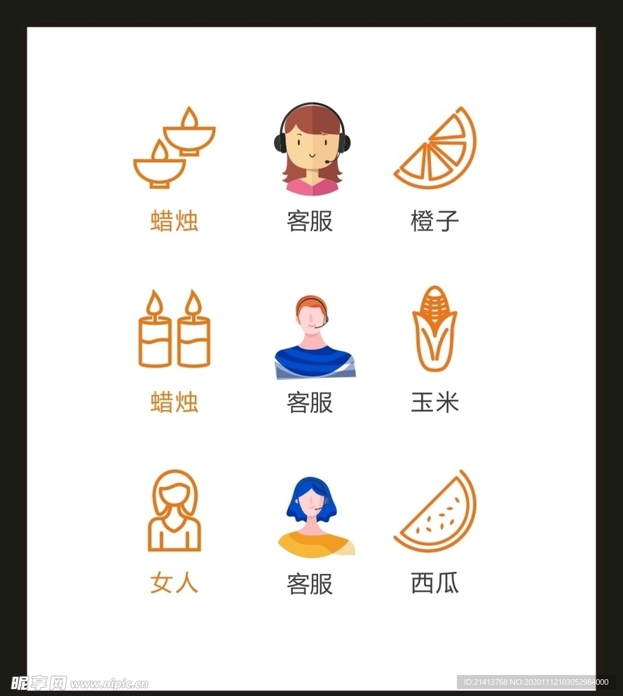 LOGO标识VI