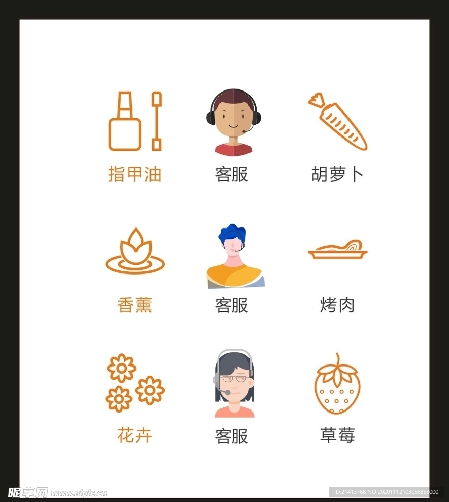 LOGO标识VI