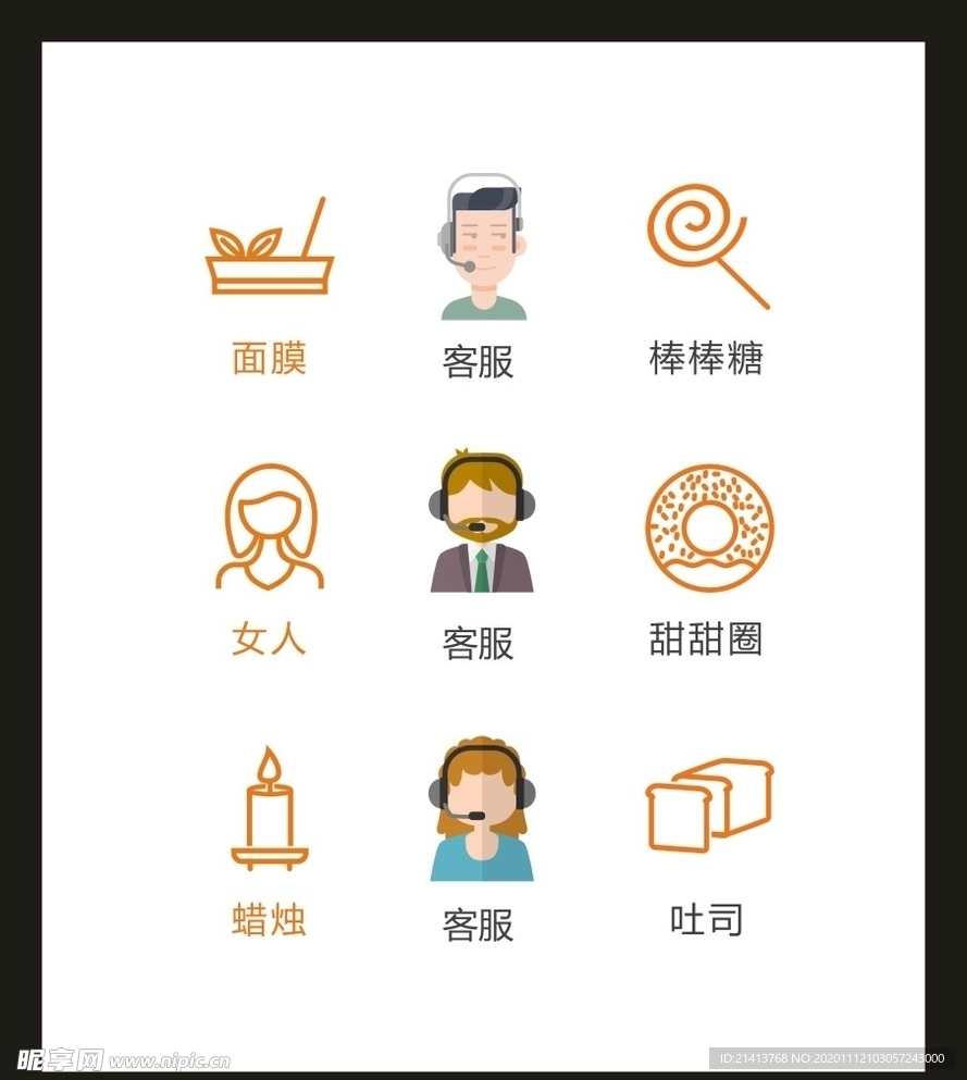 LOGO标识VI