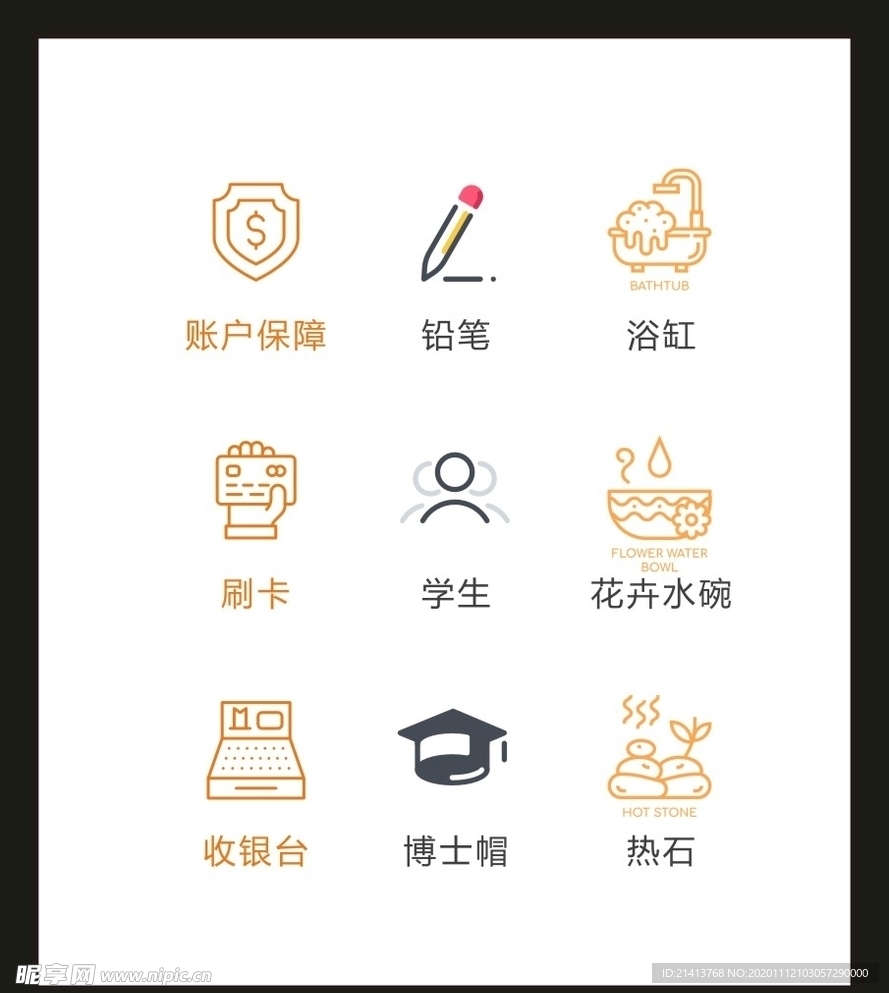 LOGO标识VI