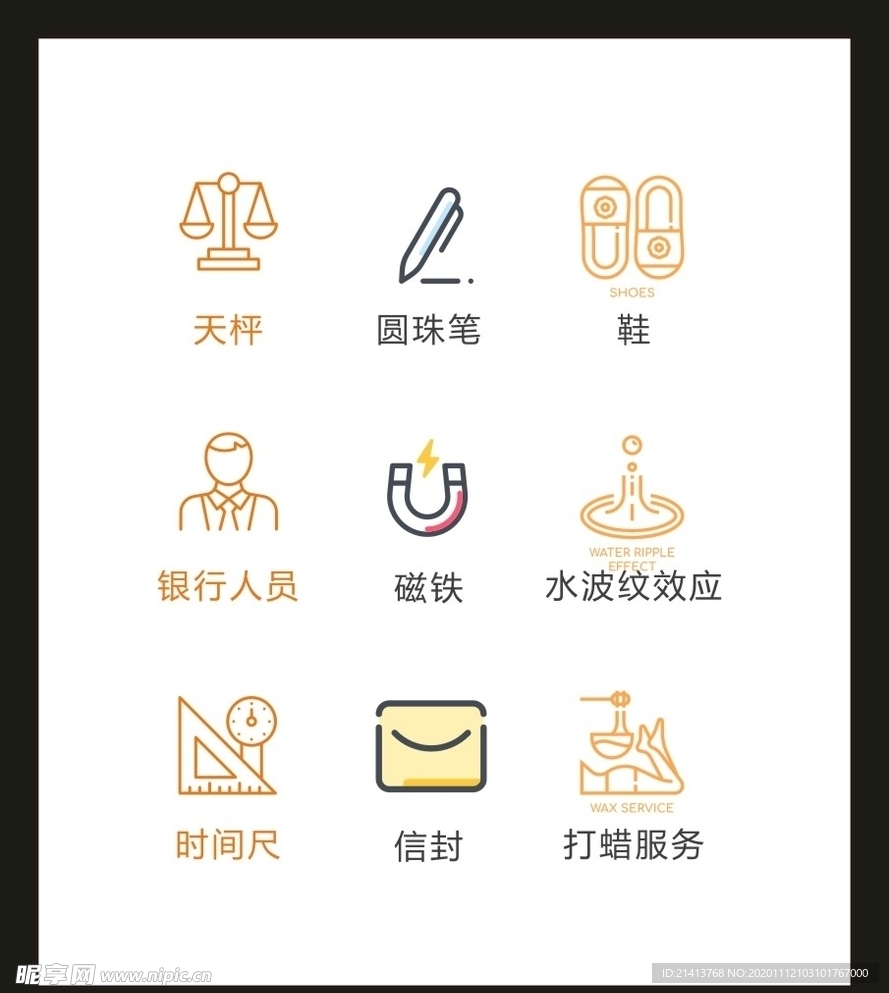 LOGO标识VI