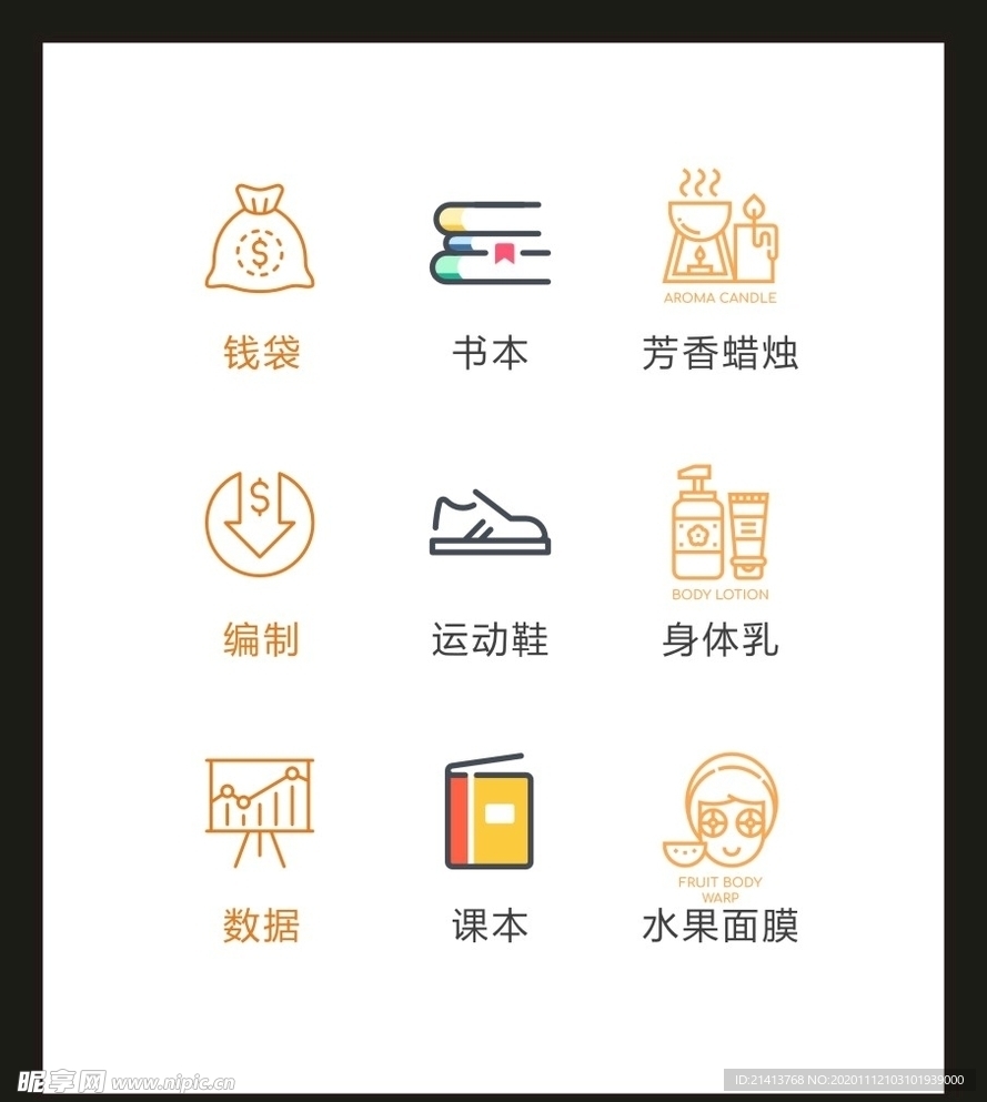 LOGO标识VI