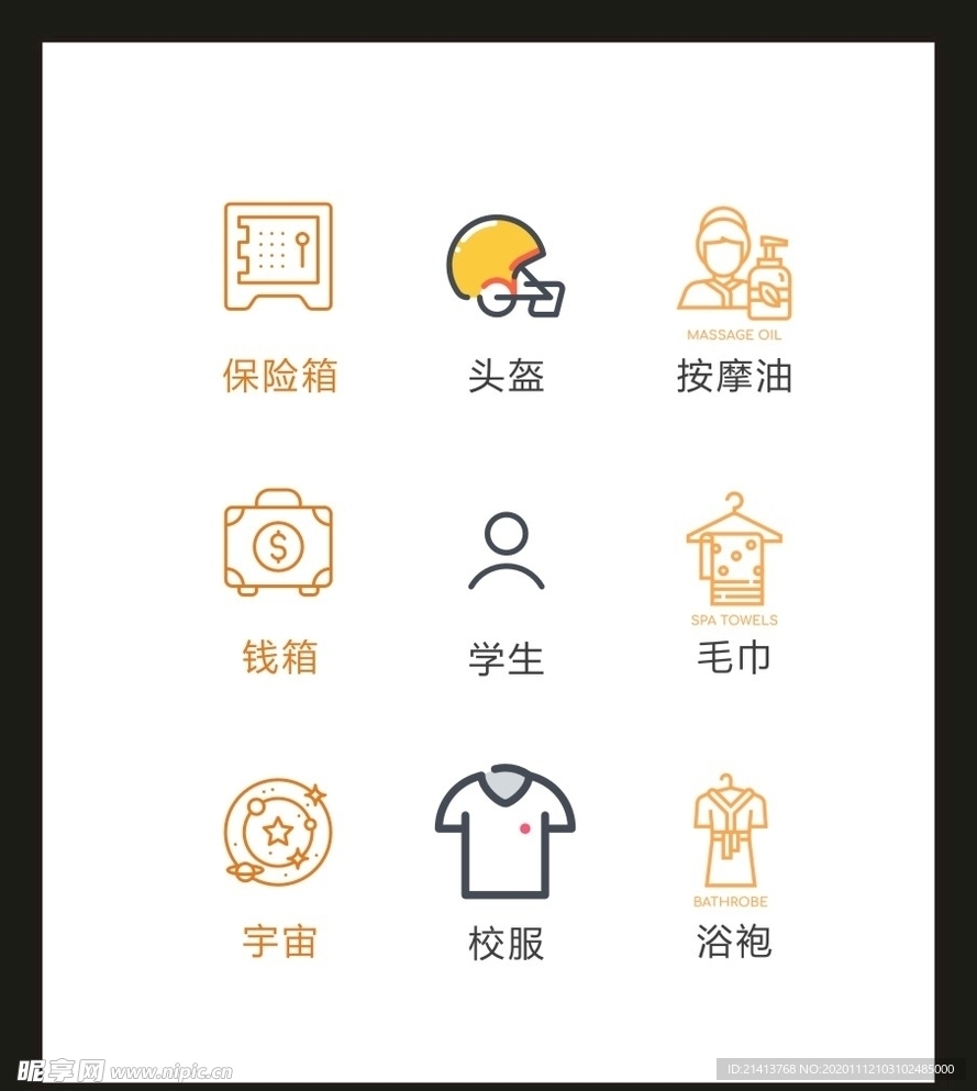 LOGO标识VI