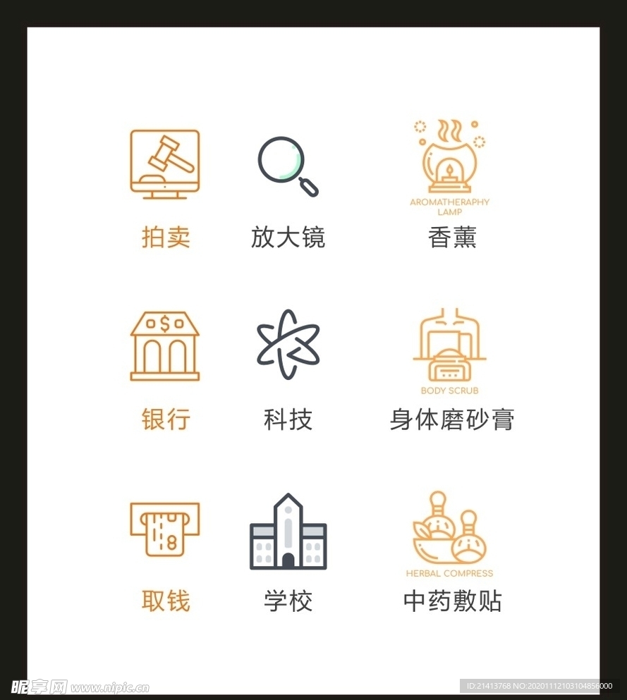 LOGO标识VI