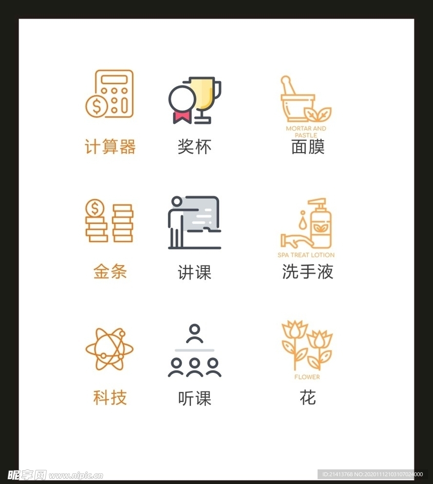 LOGO标识VI