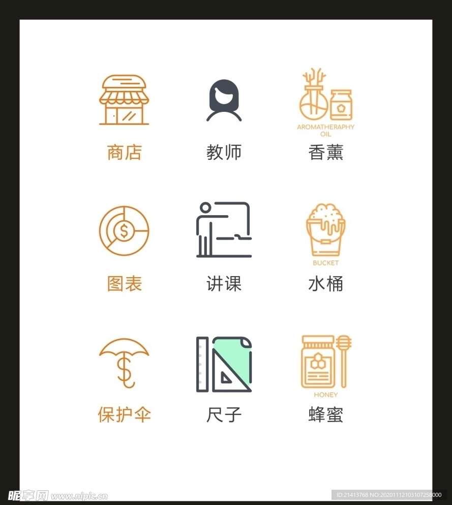 LOGO标识VI