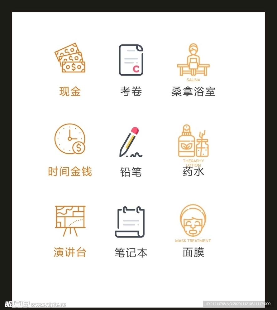 LOGO标识VI