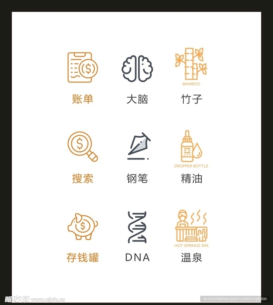 LOGO标识VI