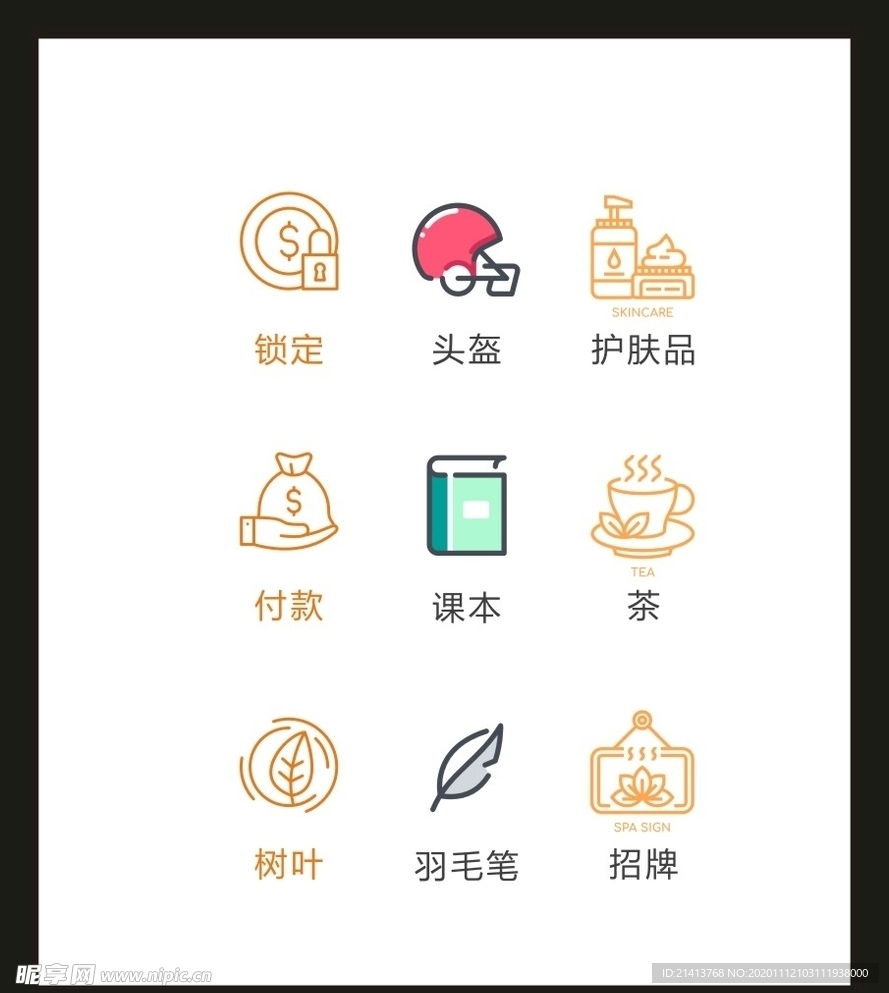 LOGO标识VI