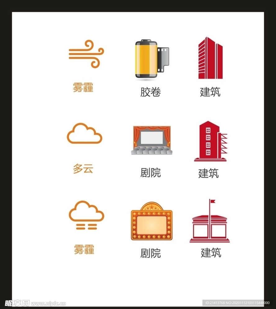 LOGO标识VI