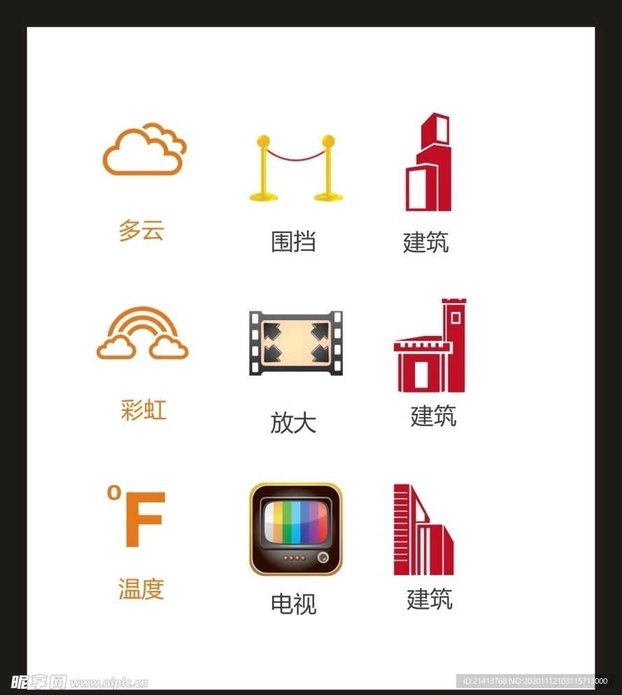 LOGO标识VI