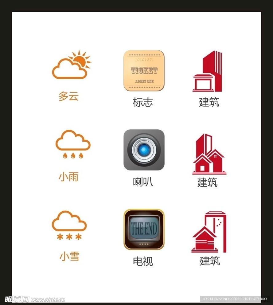 LOGO标识VI