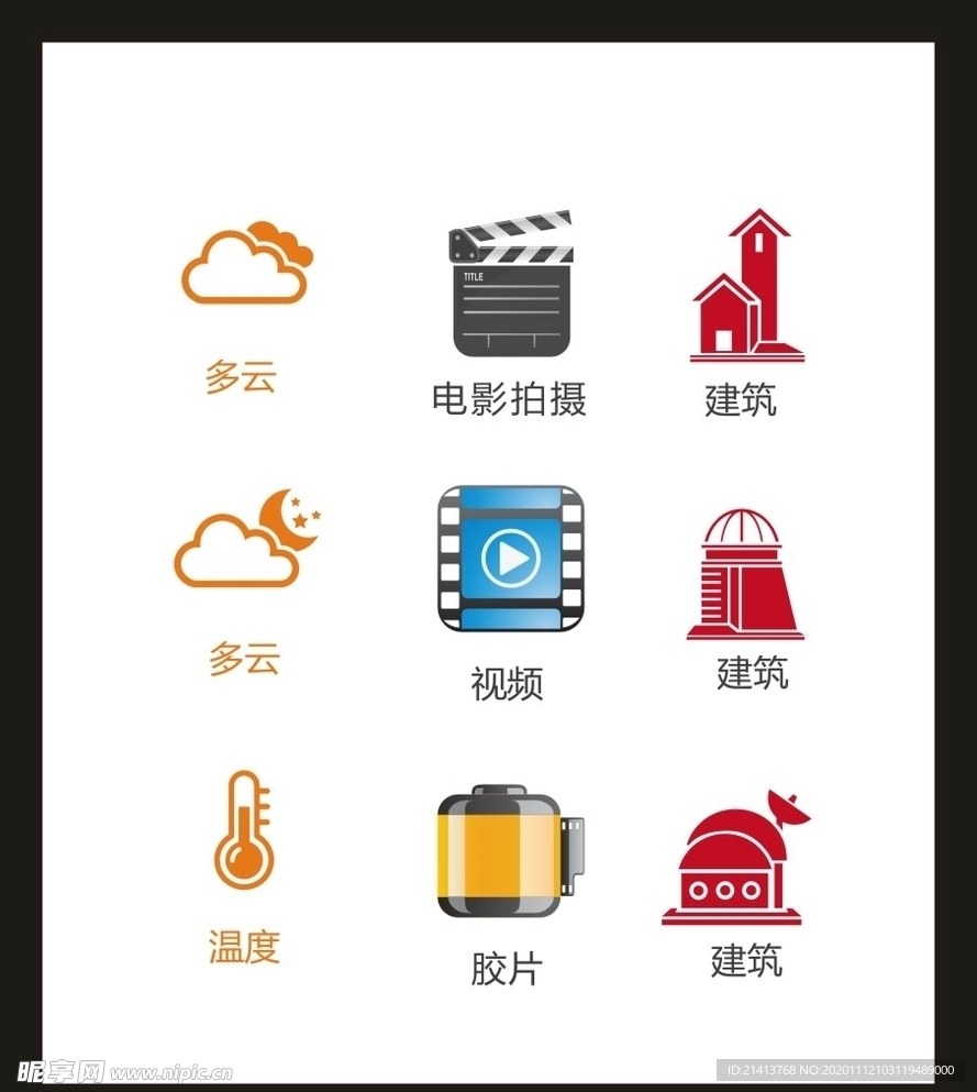 LOGO标识VI