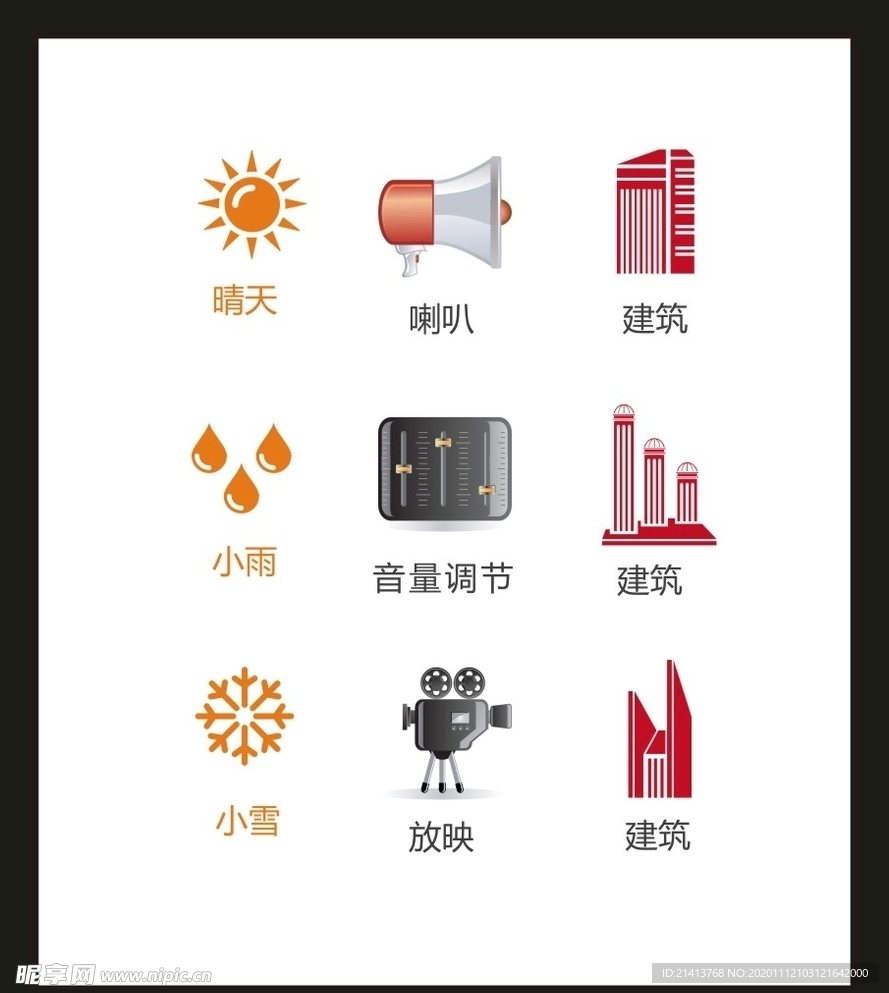 LOGO标识VI