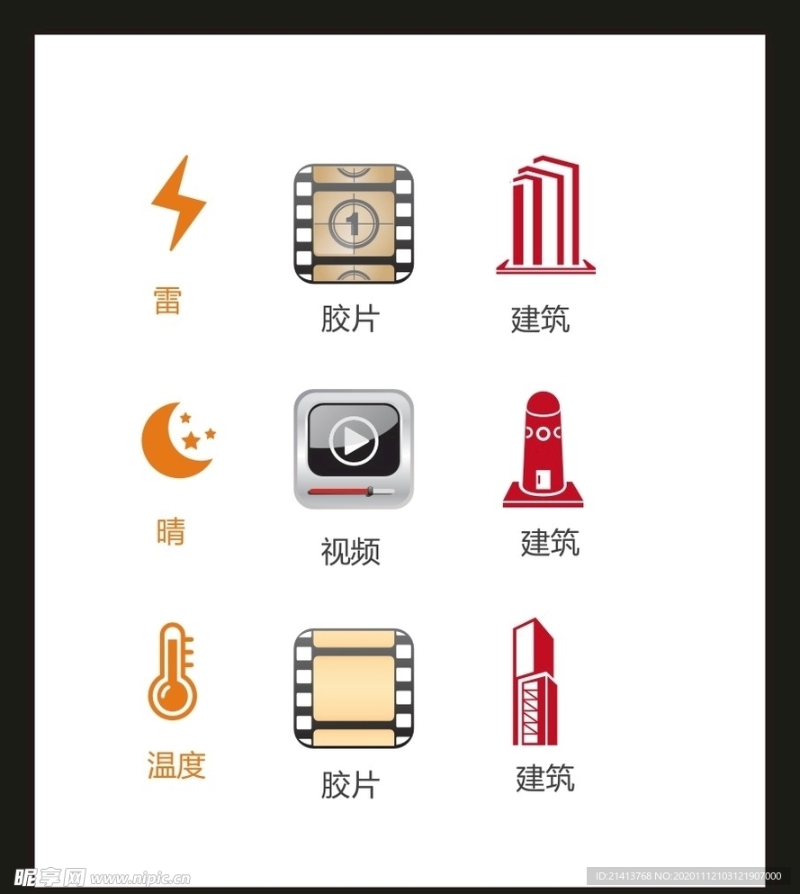 LOGO标识VI
