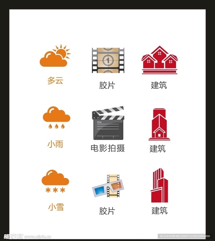 LOGO标识VI