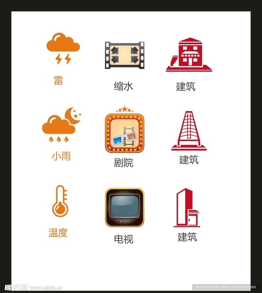 LOGO标识VI