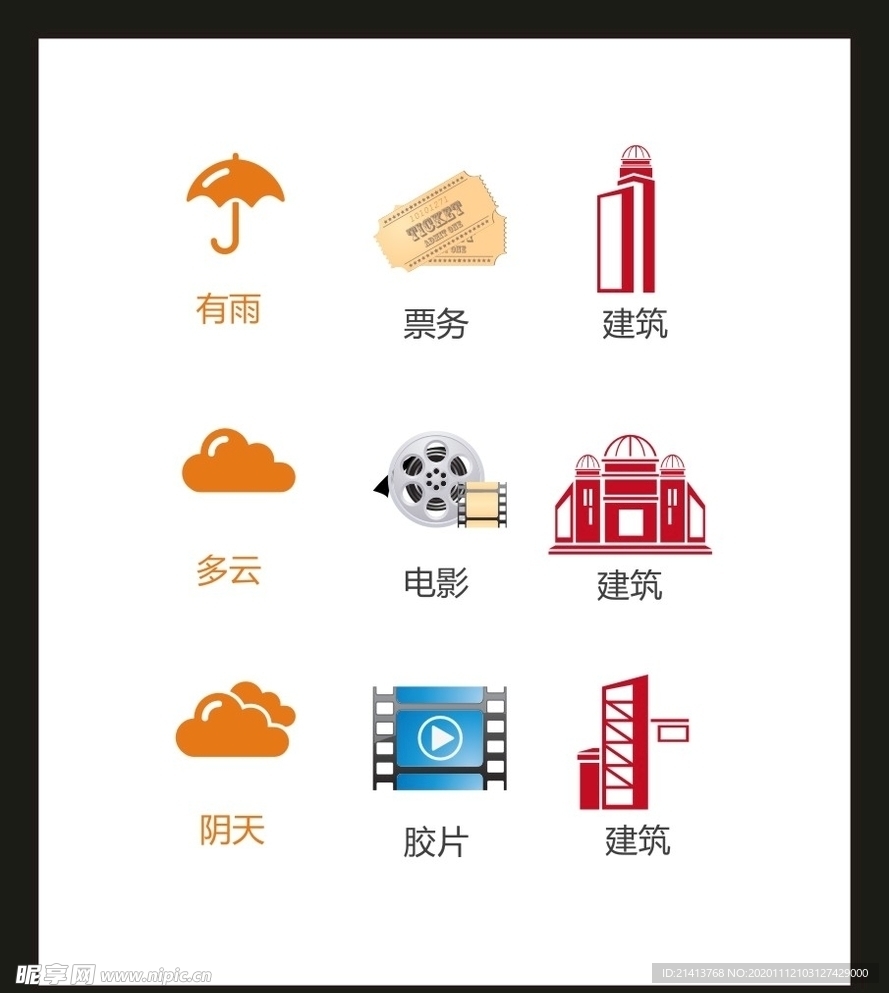 LOGO标识VI
