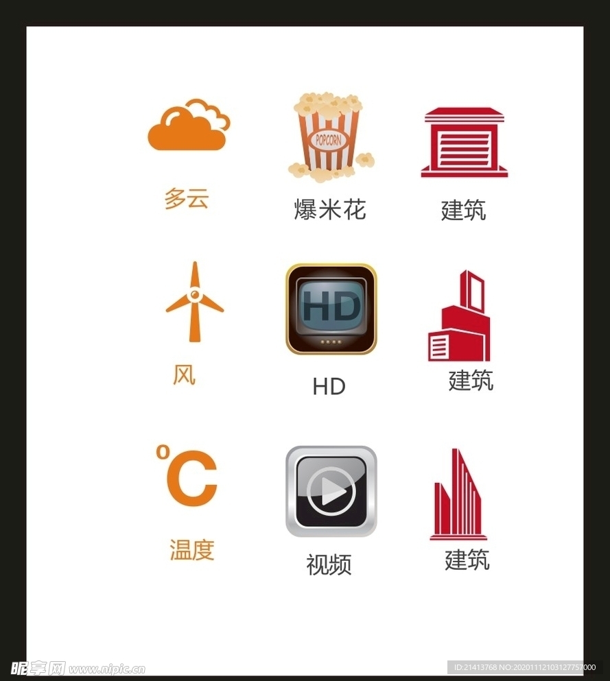 LOGO标识VI
