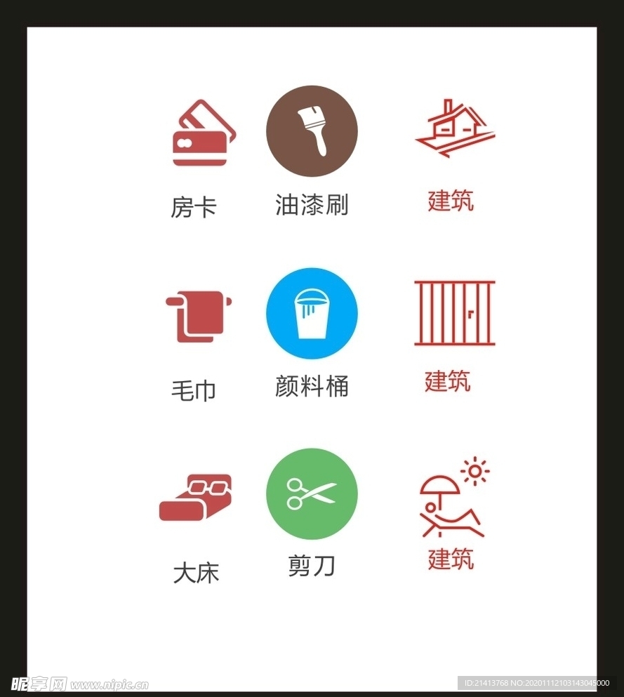 LOGO标识VI