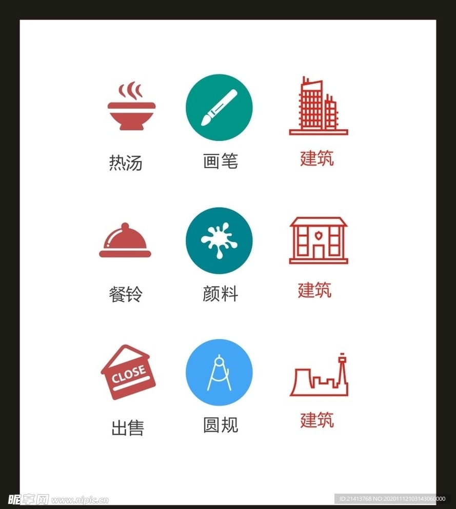 LOGO标识VI
