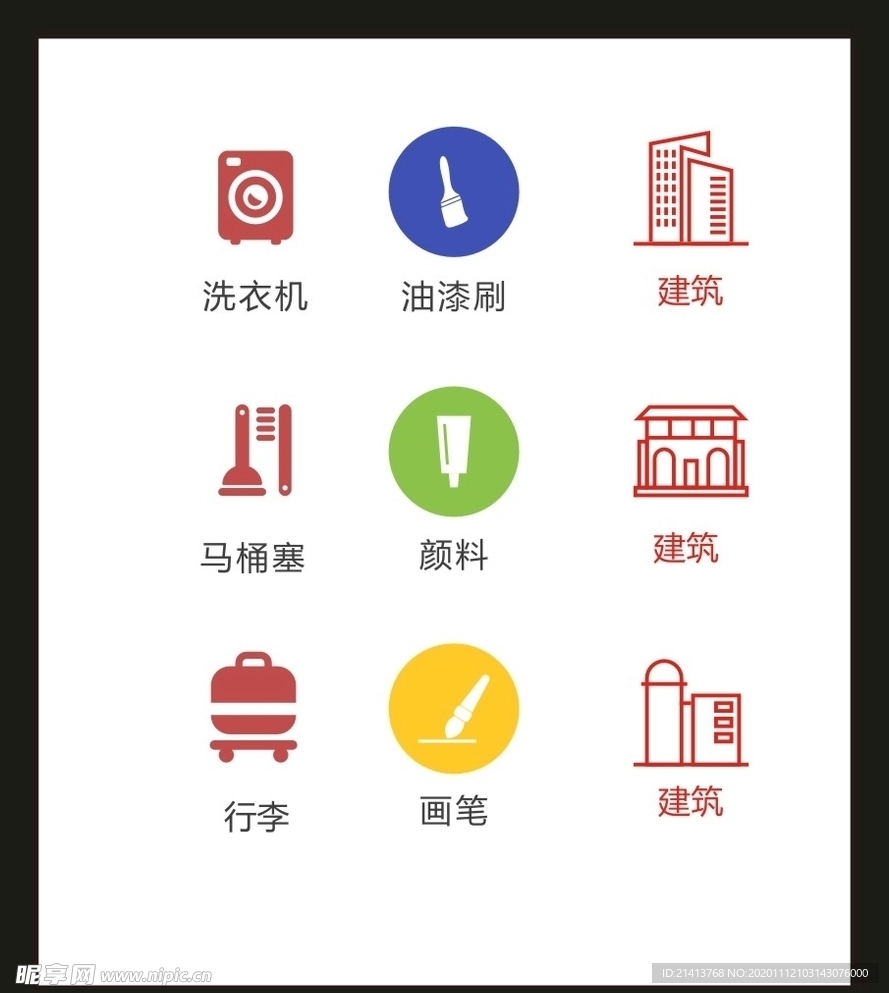 LOGO标识VI