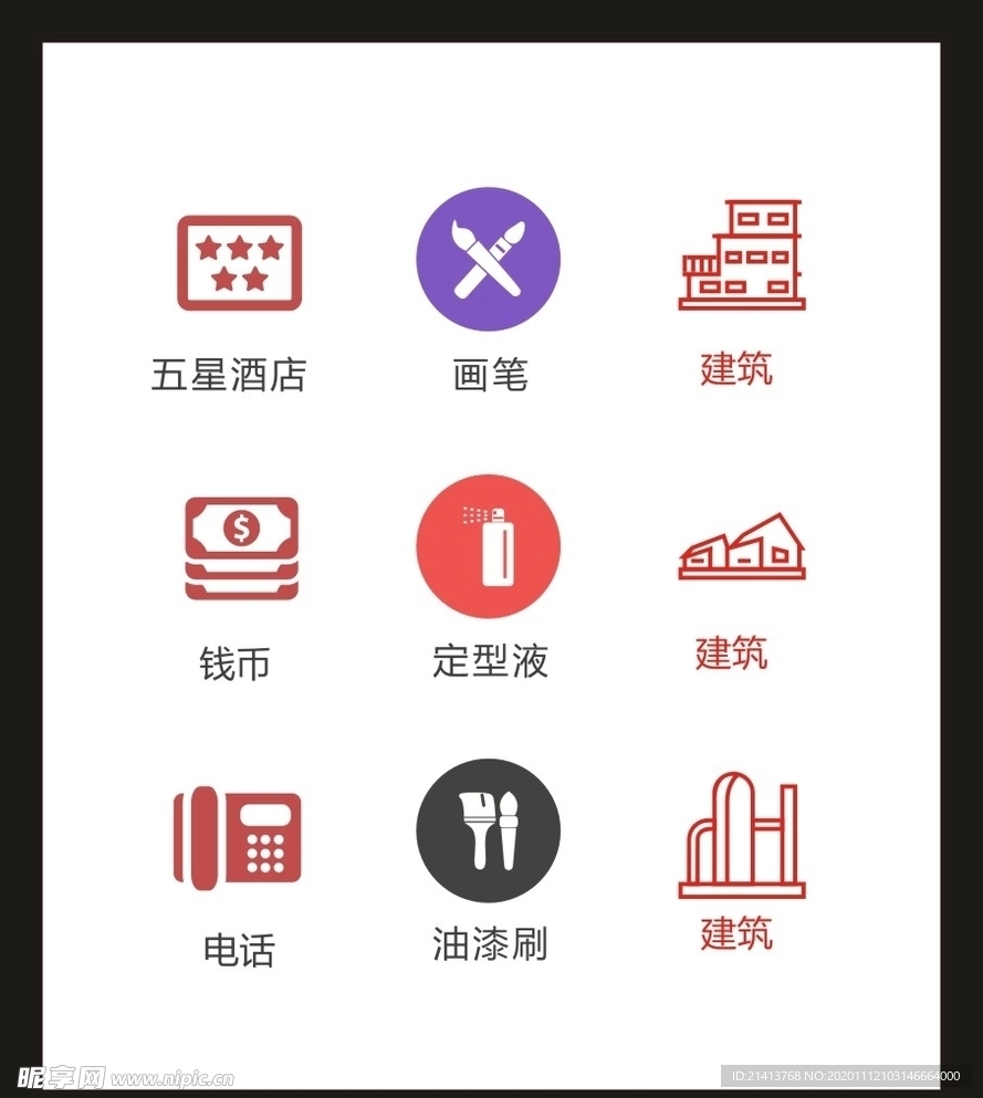 LOGO标识VI