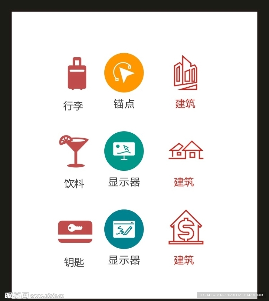 LOGO标识VI