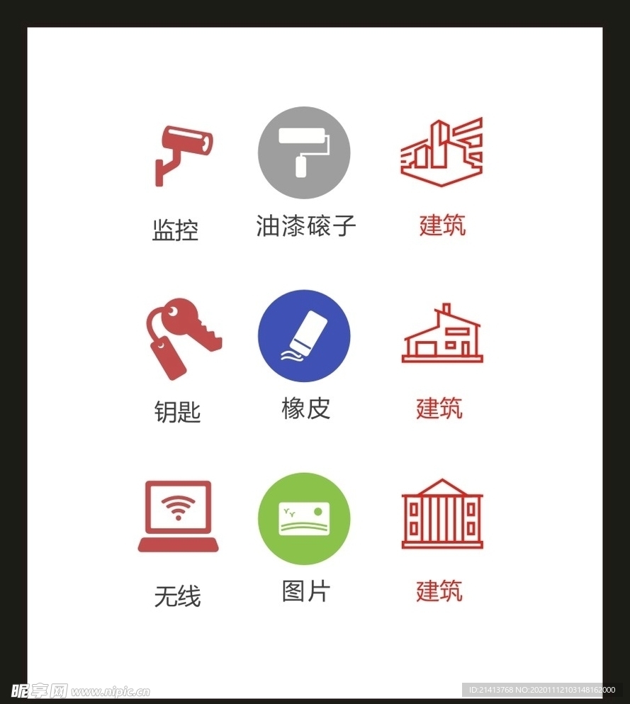 LOGO标识VI