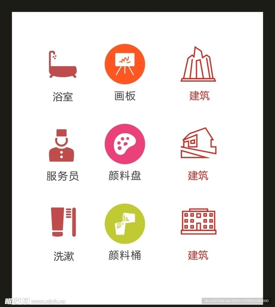 LOGO标识VI
