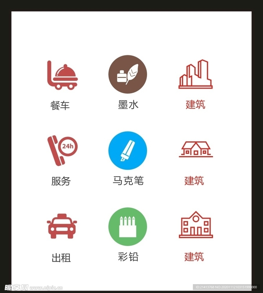 LOGO标识VI