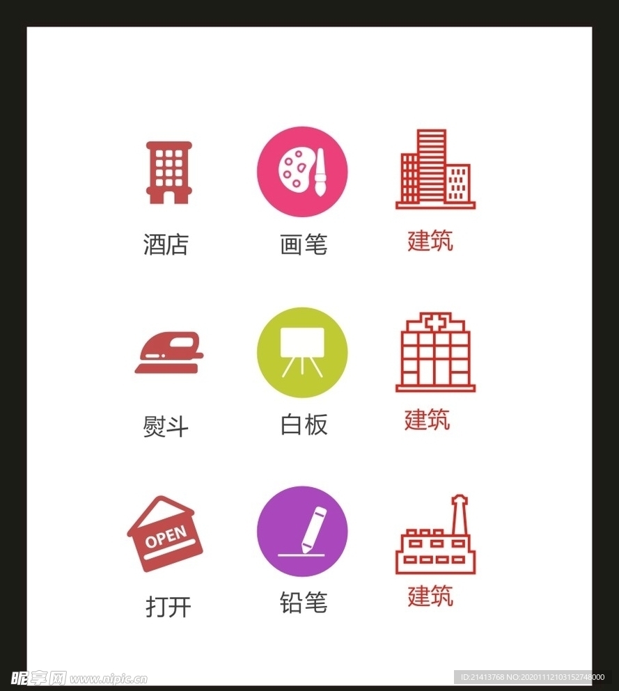 LOGO标识VI