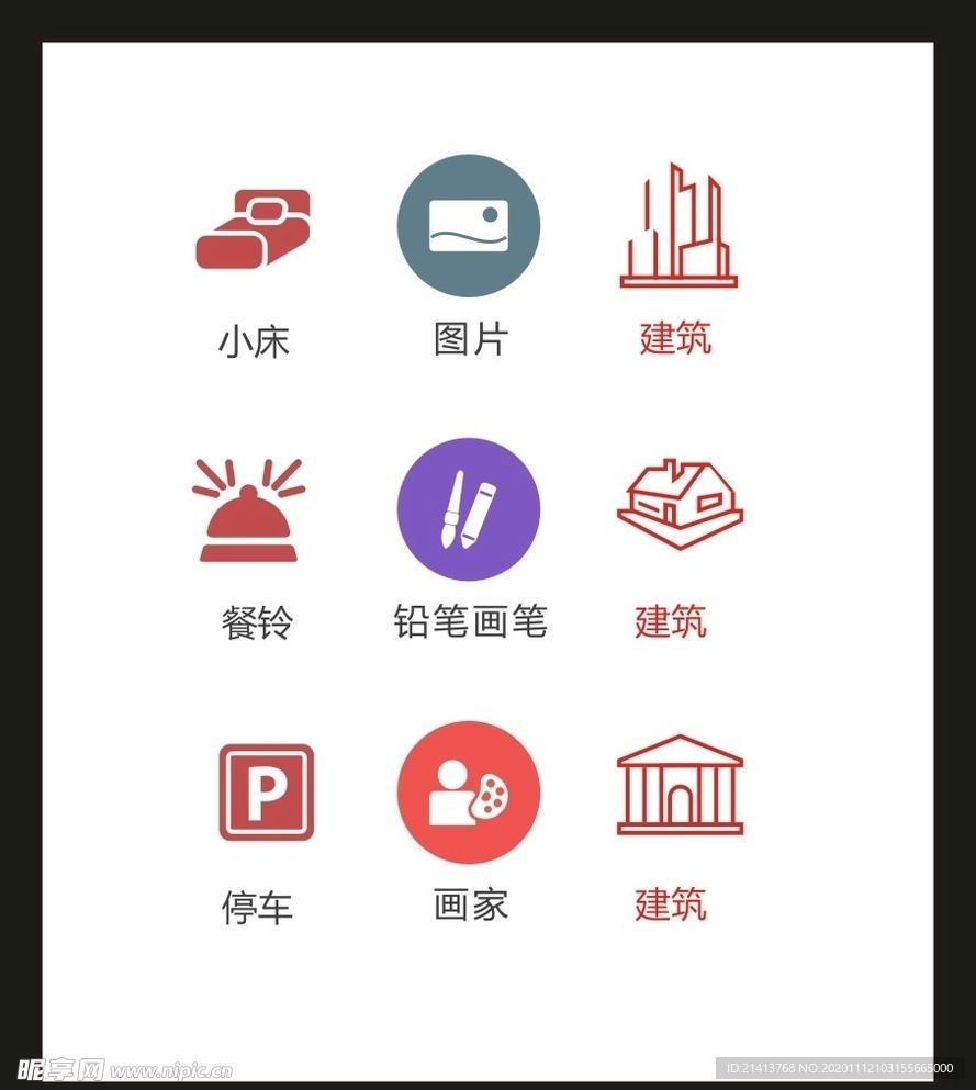 LOGO标识VI