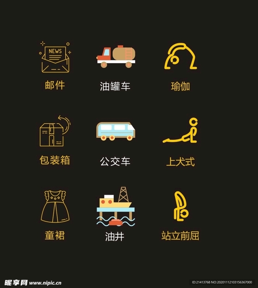 LOGO标识VI