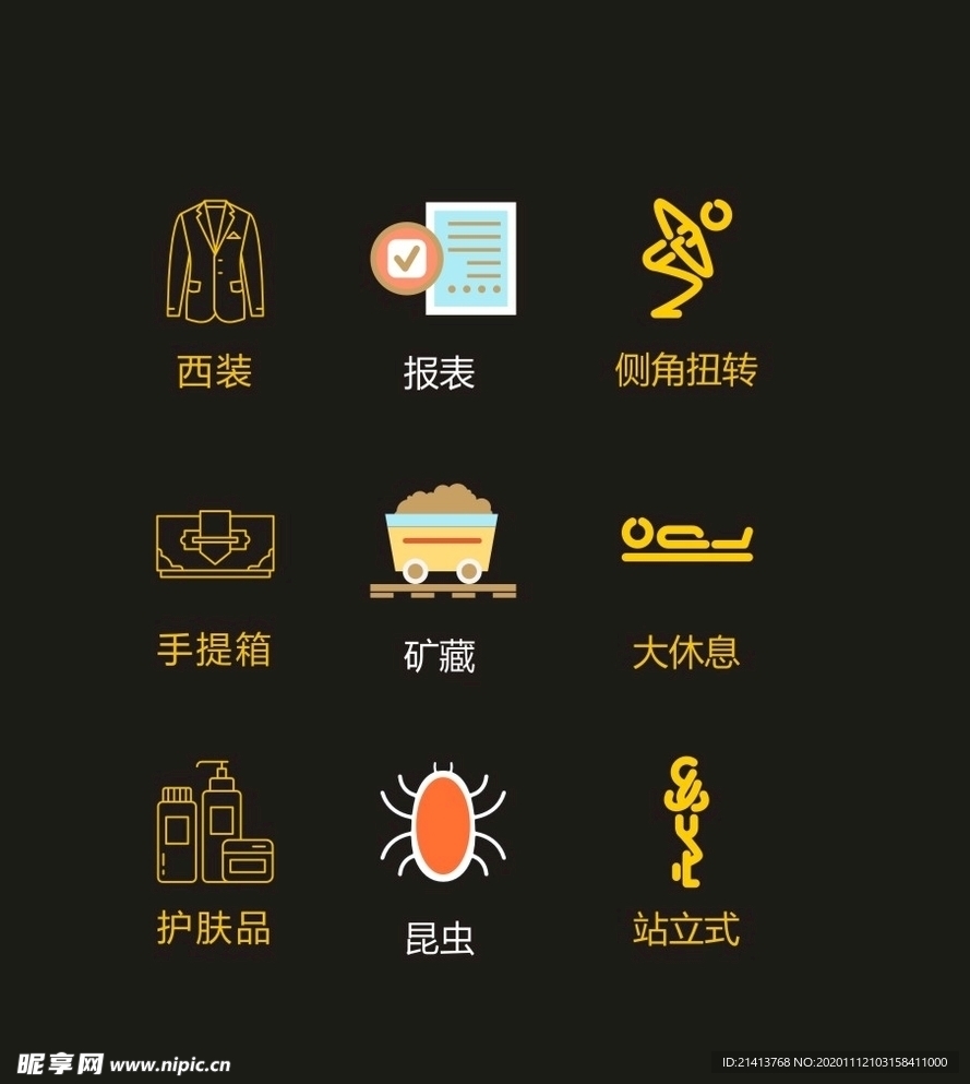 LOGO标识VI