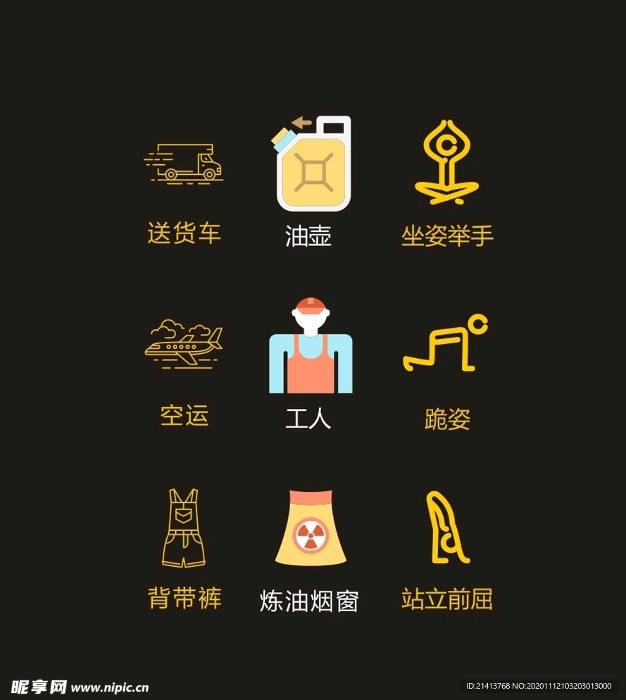 LOGO标识VI