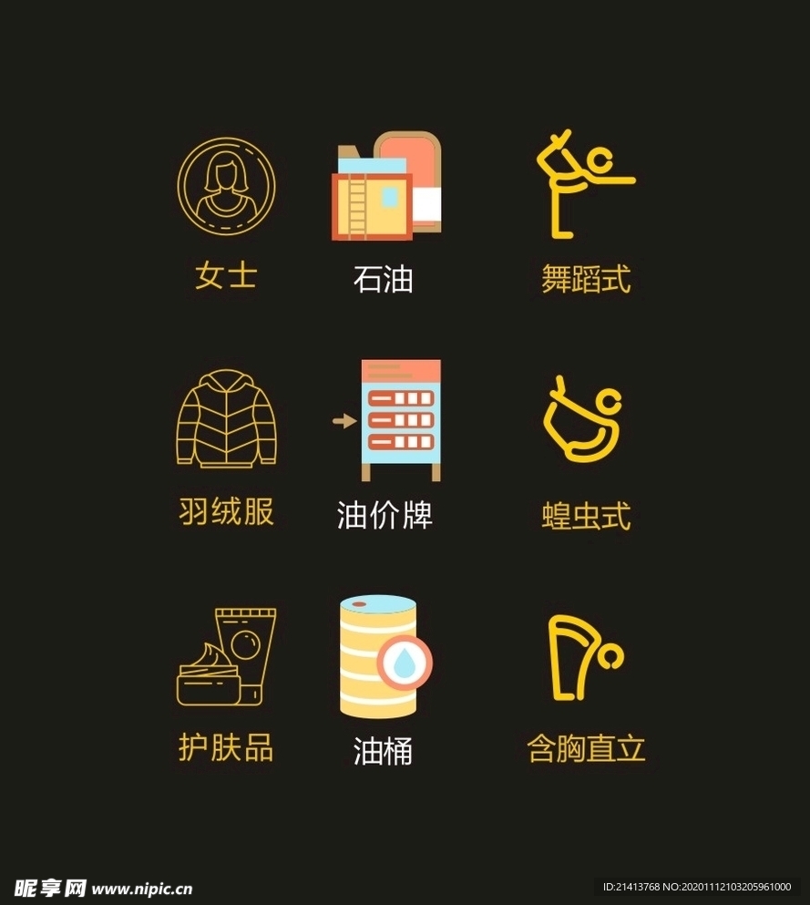 LOGO标识VI
