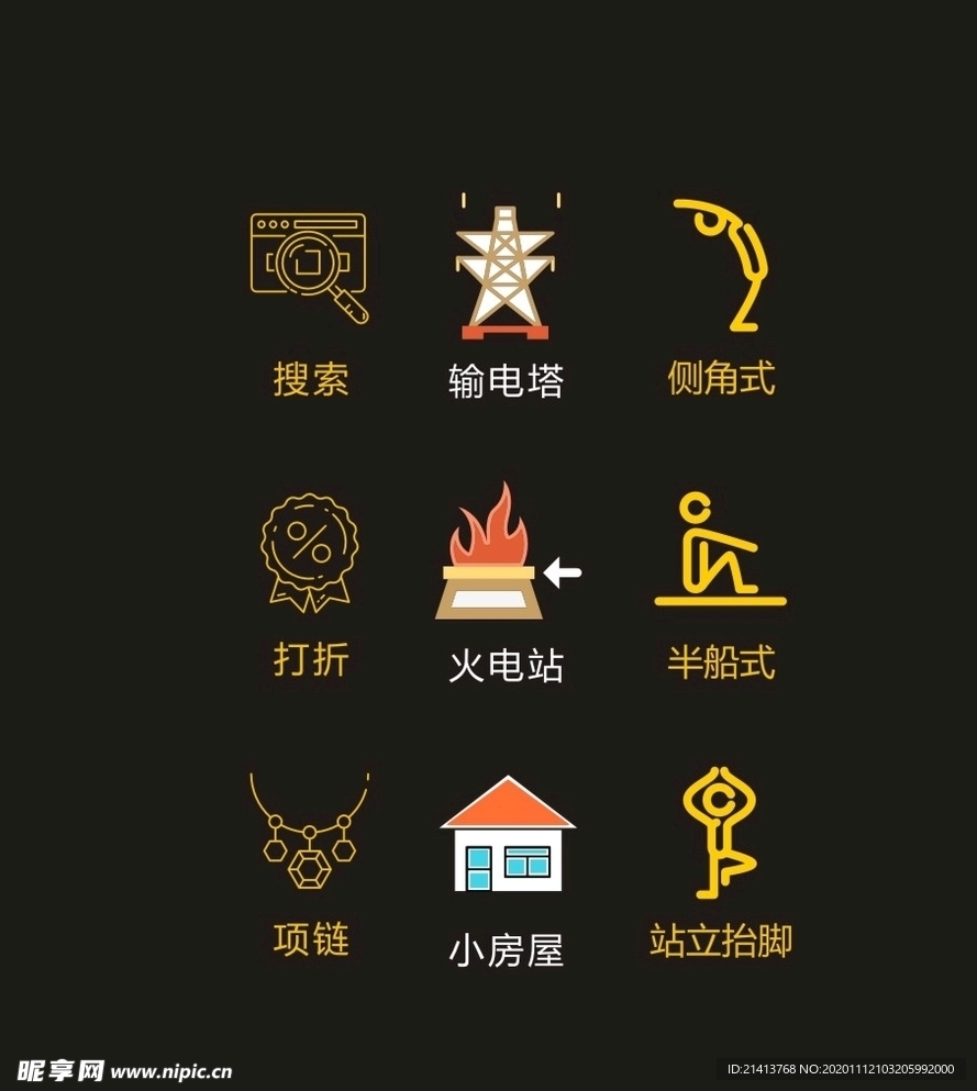 LOGO标识VI