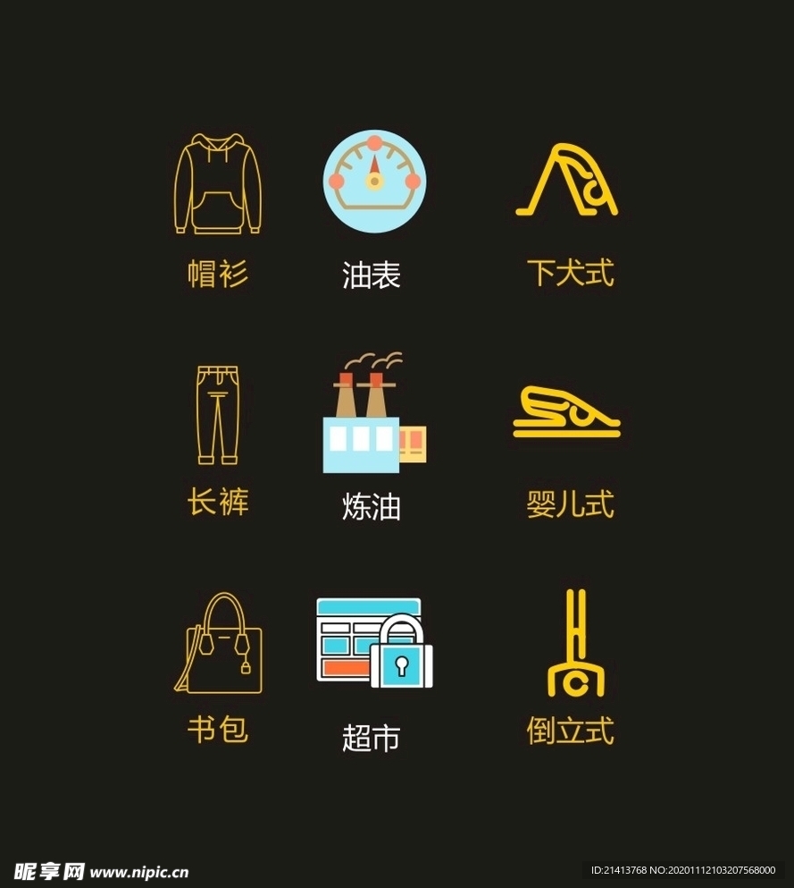 LOGO标识VI