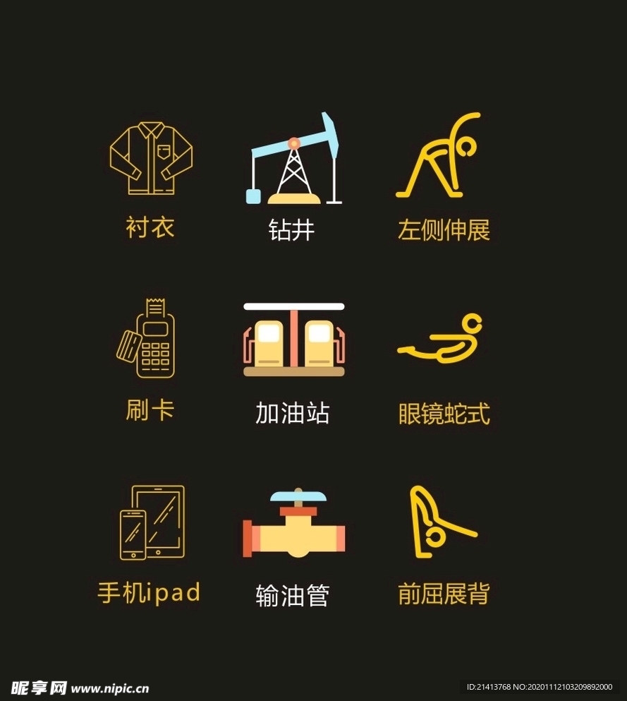 LOGO标识VI